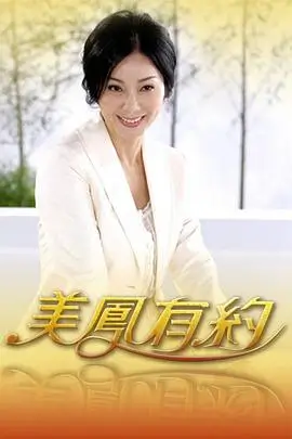 深夜食堂局 美食综艺在线观看