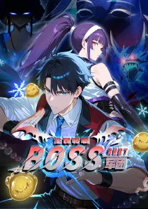 继母动漫 星轨下的家 高清版